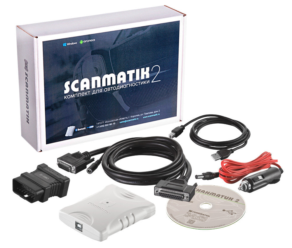 Сканматик 2 (базовый комплект ПК/КПК) СКАНМ-2